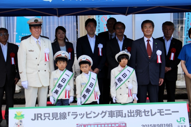 JR只見線ラッピング列車出発セレモニー